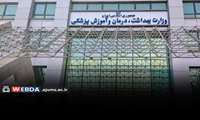 تمام ظرفیت‌های نظام سلامت کشور در حالت آماده‌باش کامل است